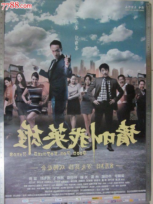 怎么买假的日本金澤醫科大學毕业证